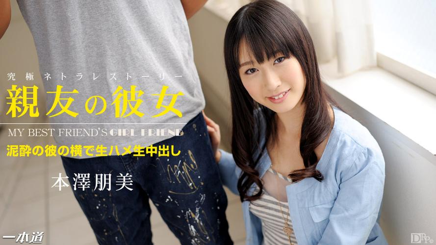 高清人妻有码的相关介绍