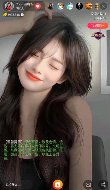 亚洲白嫩少妇的相关介绍