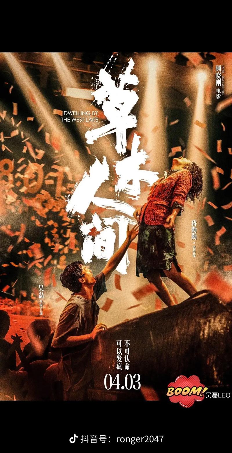 东京精油按摩电影在线观看的相关介绍