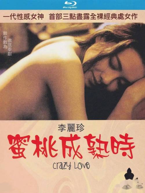 bbs影院的相关介绍