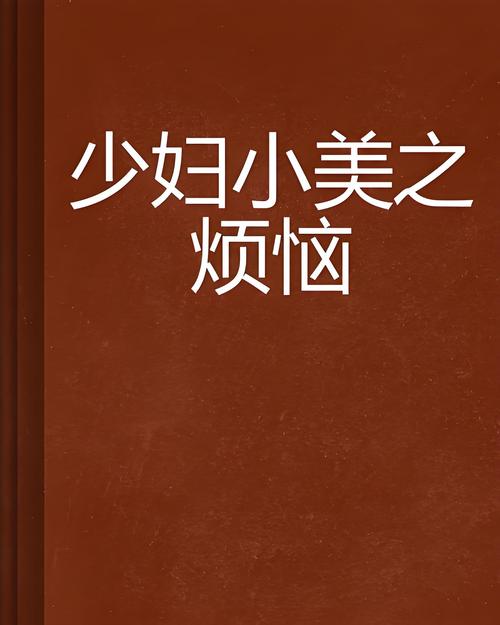 美女啪啪白浆的相关介绍