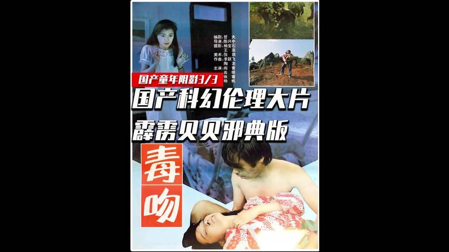 清远清新影院的相关介绍