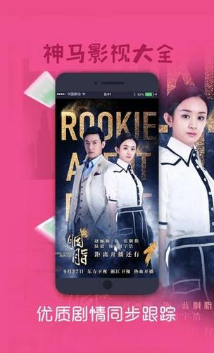 白嫩少妇三级按摩影院的相关介绍