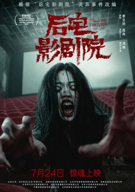 淫啪啪的相关介绍