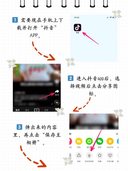 人妻在线啪啪啪的相关介绍