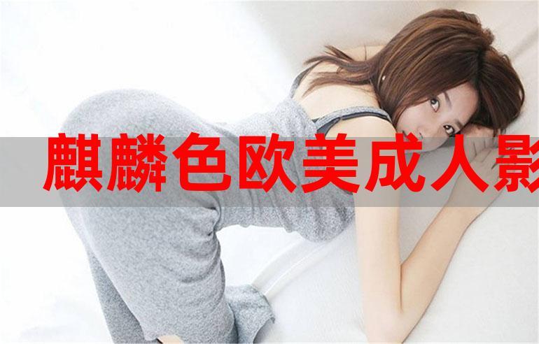 色帽子影院爱奇艺乐视优酷的相关介绍