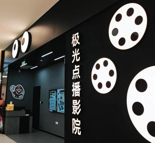 极光影院在线观看 - 最新高清电影电视剧免费追剧，极光影院APP下载指南