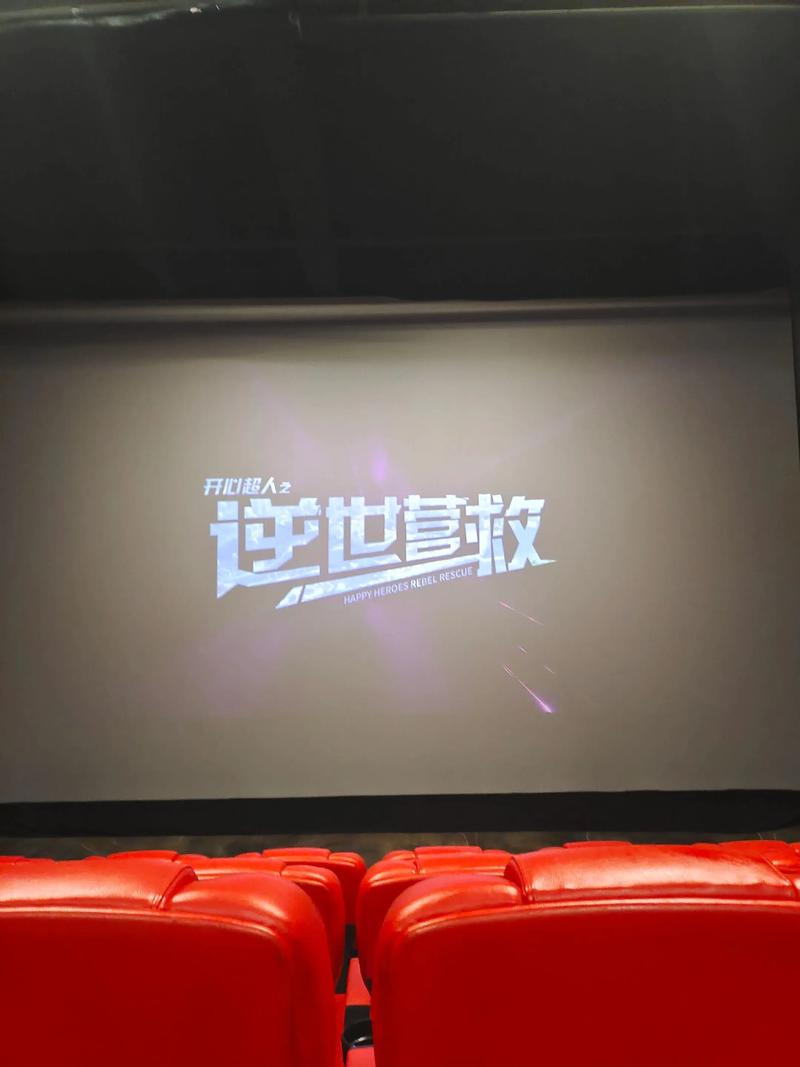 澳门电影院的相关介绍