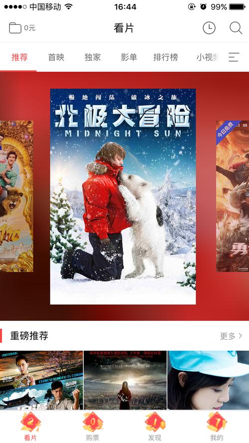 男人天堂网亚洲最新免费的相关介绍