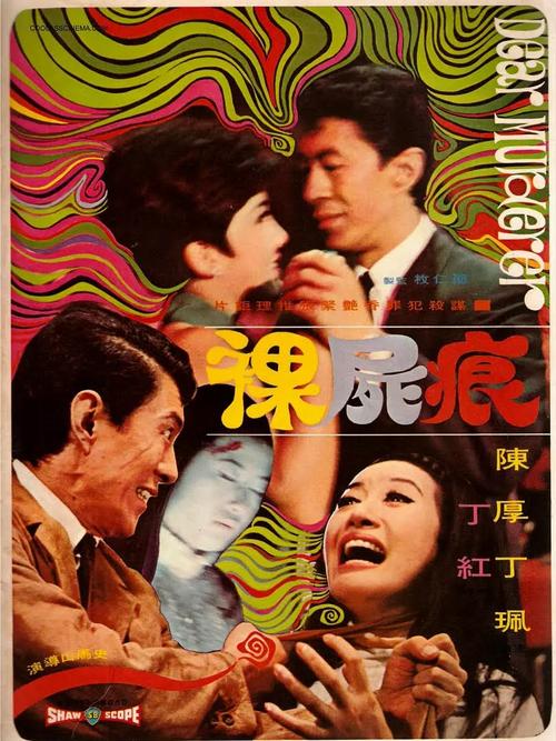 熟妇日成人av的相关介绍