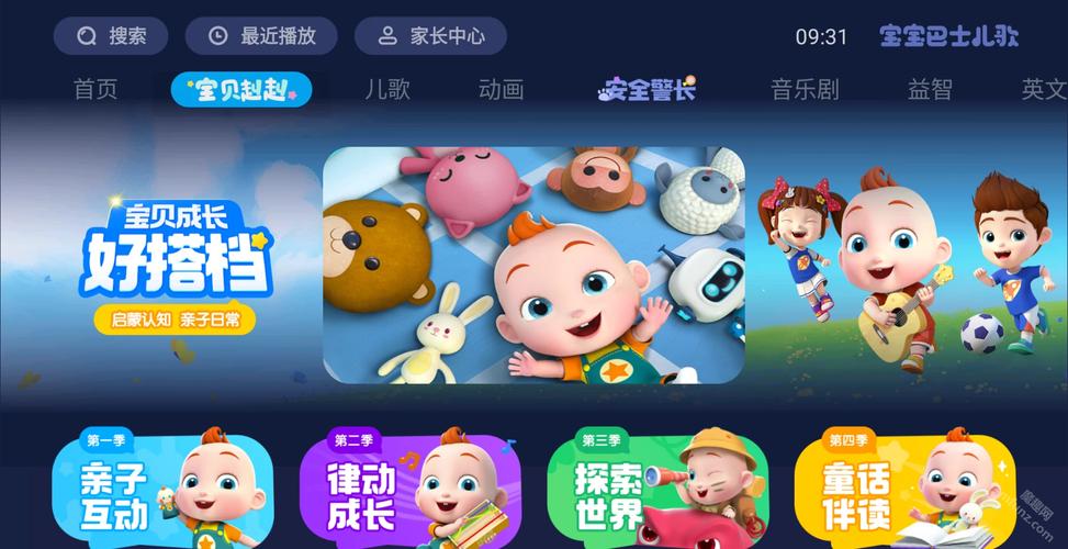 操极品美女老师的相关介绍