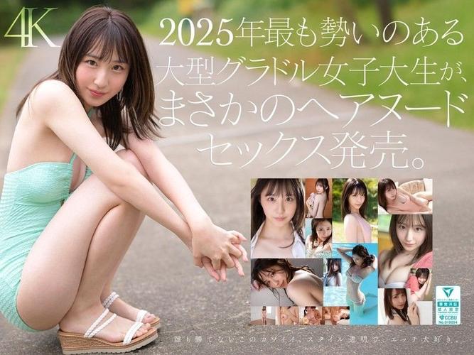 舞帝影院的相关介绍