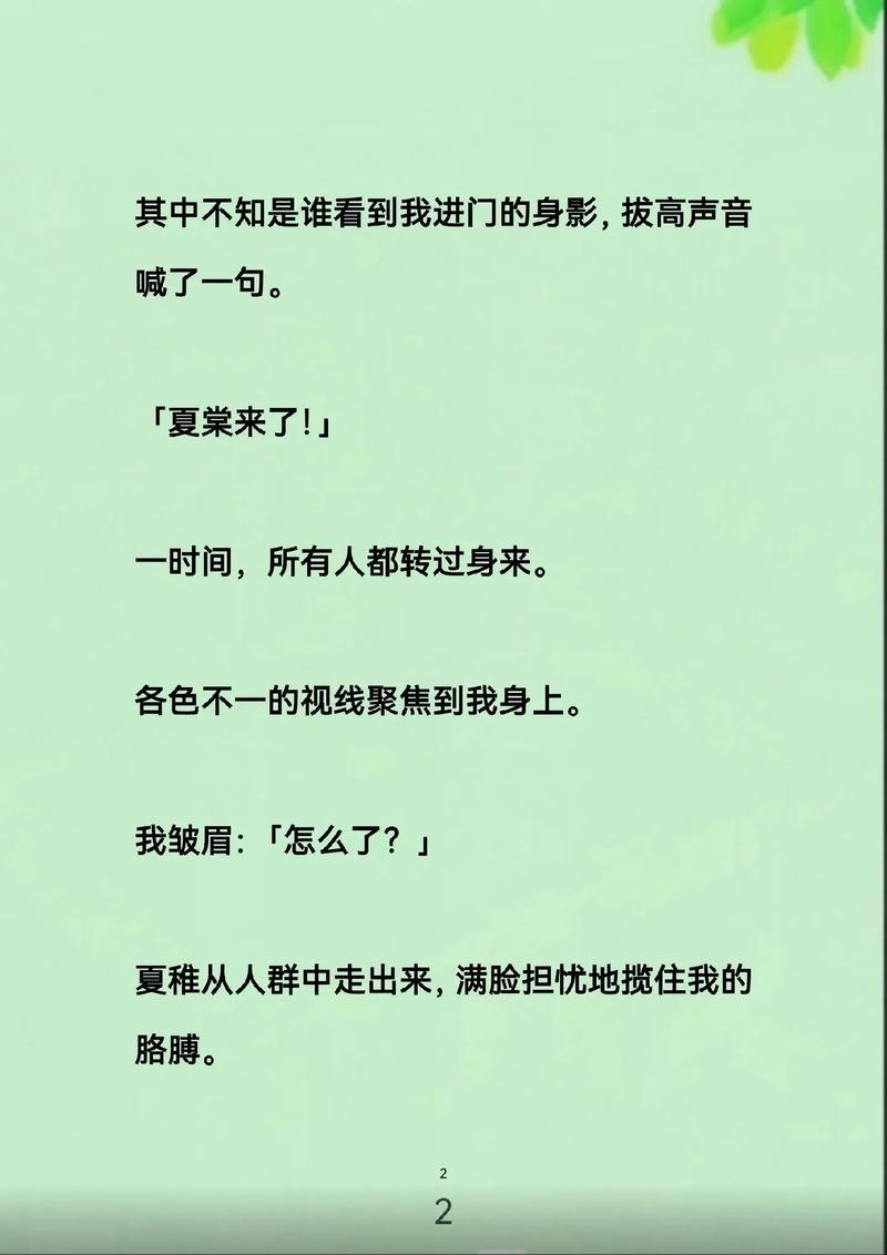 激情啪啪啪啪啪av的相关介绍