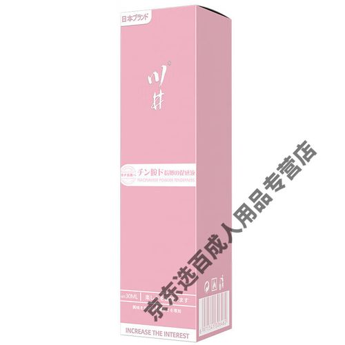 女尊羞耻调教(高h,1v1)的相关介绍