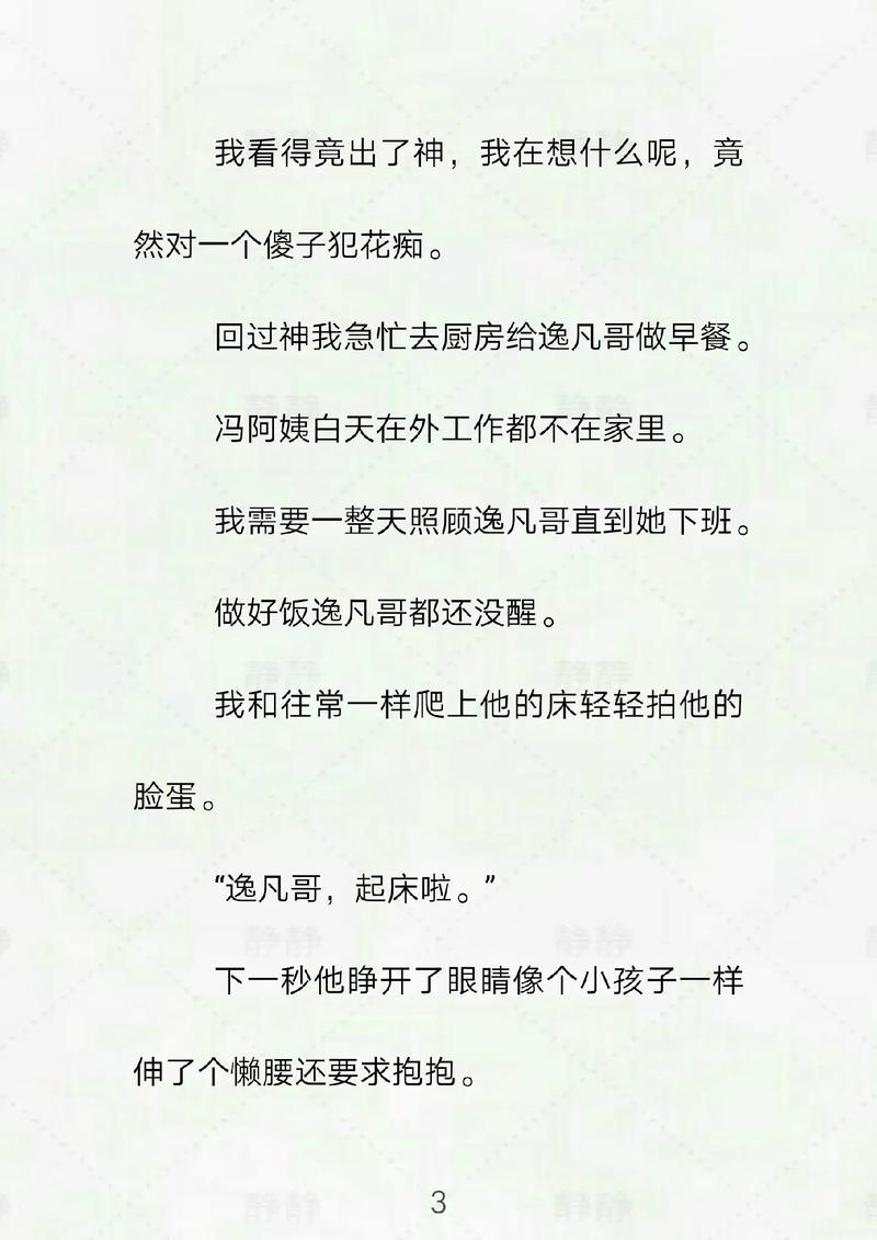 神马影院手机在线线的相关介绍