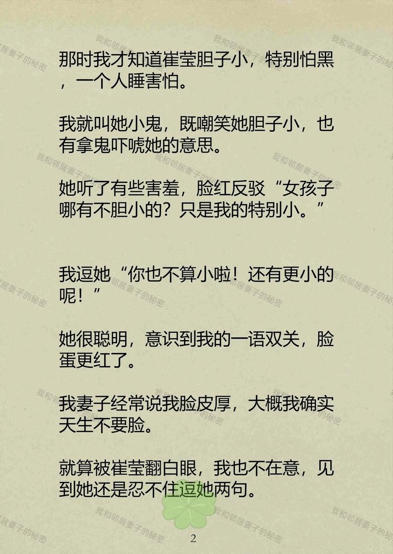 国内精品久久久的相关介绍
