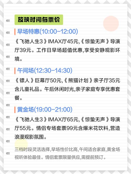 威武影院的相关介绍