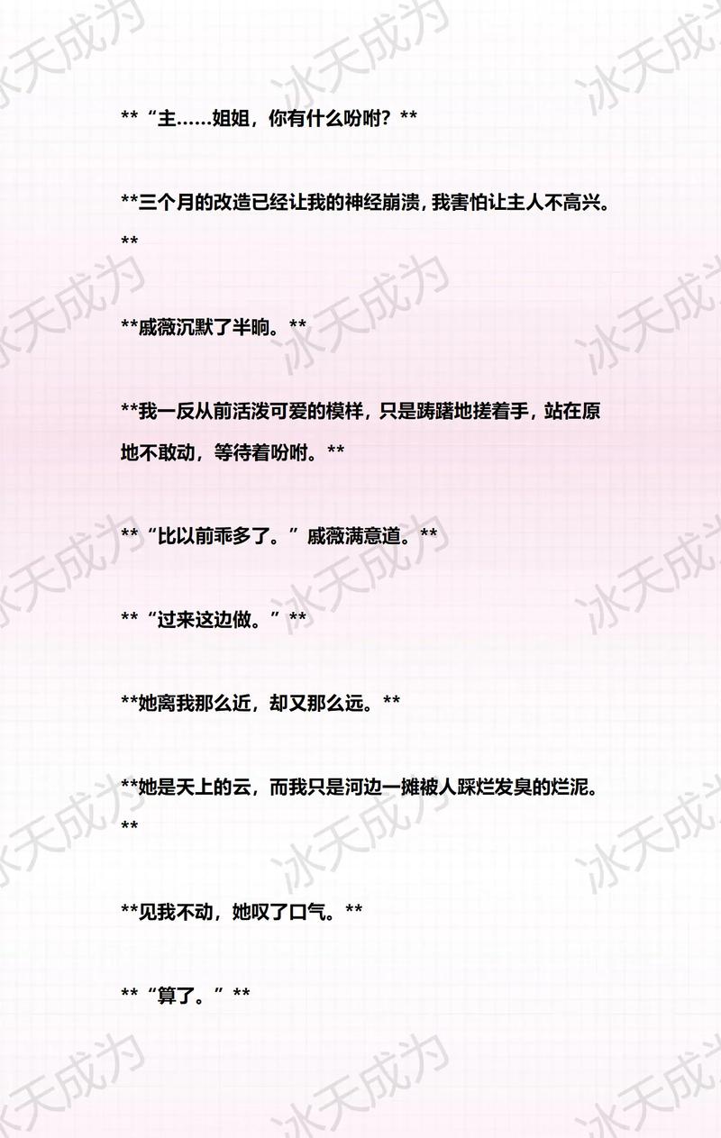 初中生大尺度照的相关介绍