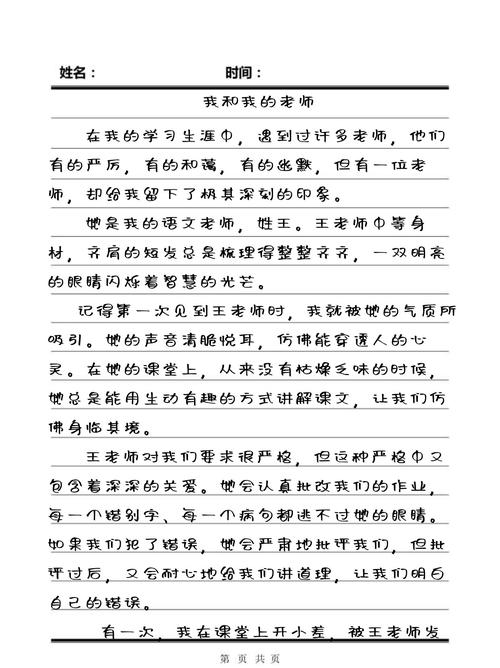 播播影院网12306播的相关介绍