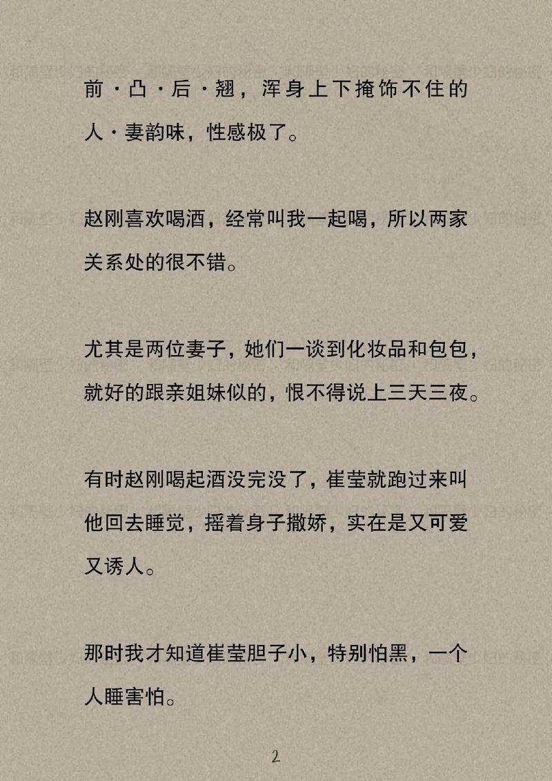 老师很性感想操怎么办啊的相关介绍