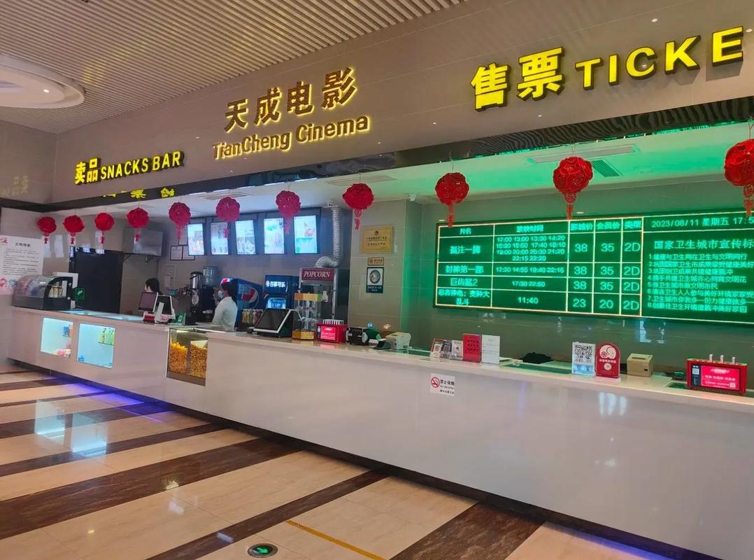 免费激情片的相关介绍