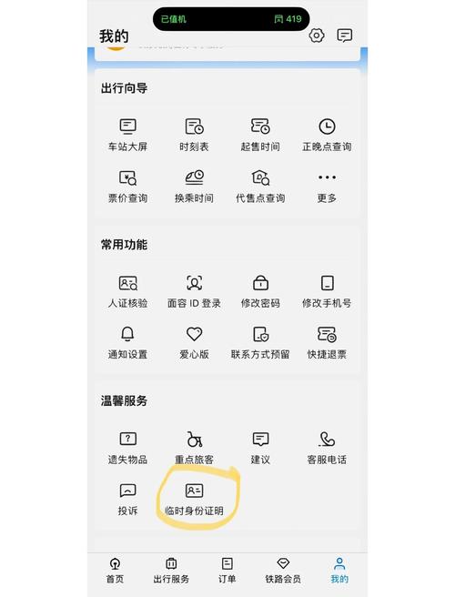 国产sm精品的相关介绍