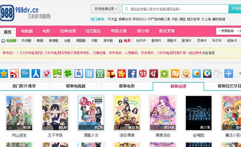 深圳嘉禾影院的相关介绍