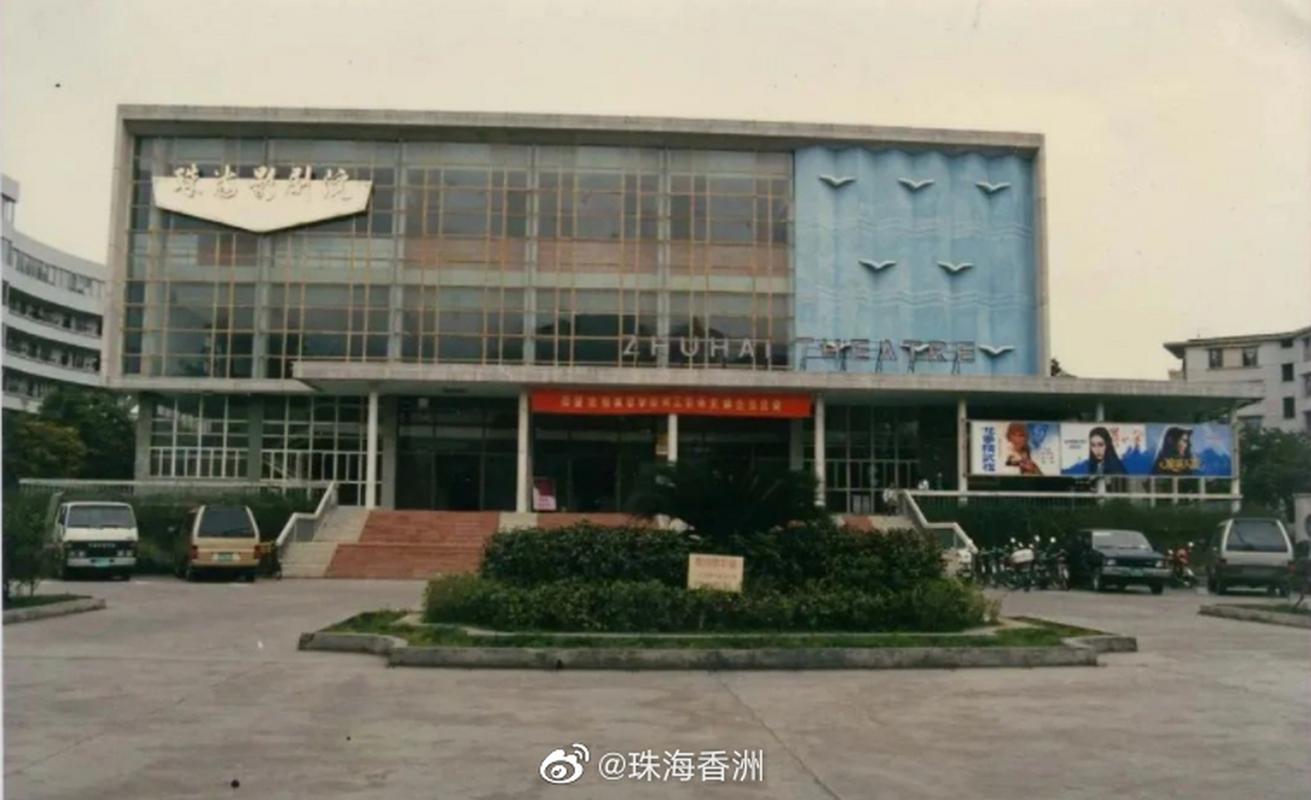 龙港电影院的相关介绍