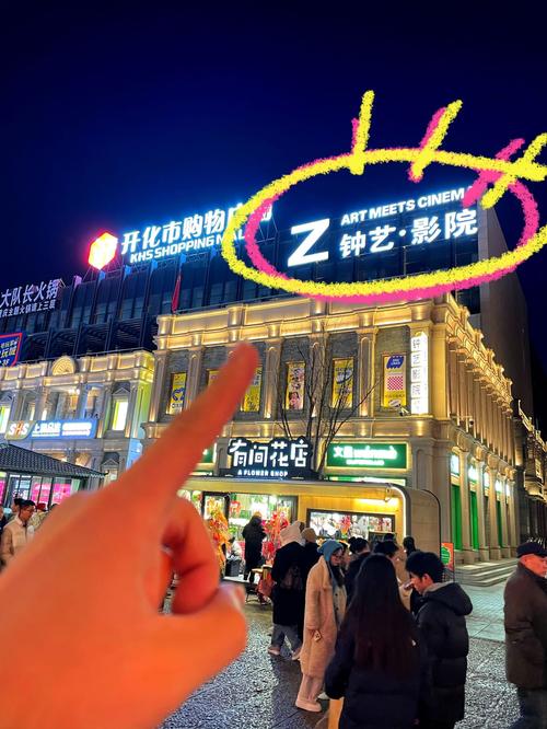 首都电影院西单店的相关介绍