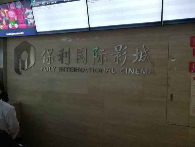噜噜影院的相关介绍