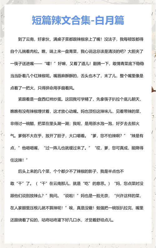 《上司丰满人妻2》的相关介绍