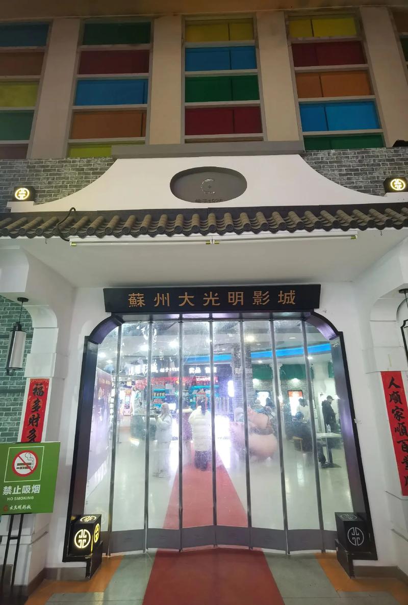 蓝雨影院的相关介绍
