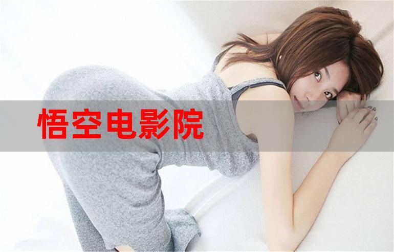 55影院的相关介绍