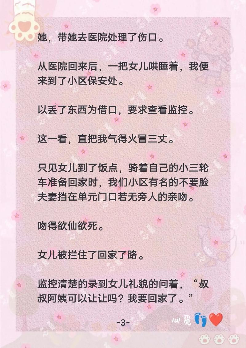 一边摸上一边摸下面的相关介绍