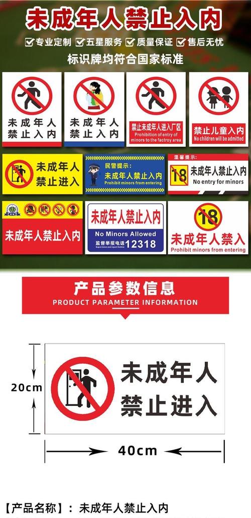 北京女子图鉴第18集完整版的相关介绍