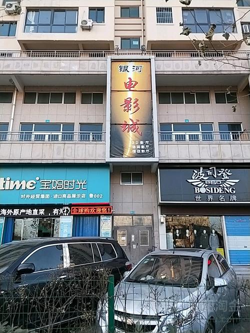 28影院的相关介绍