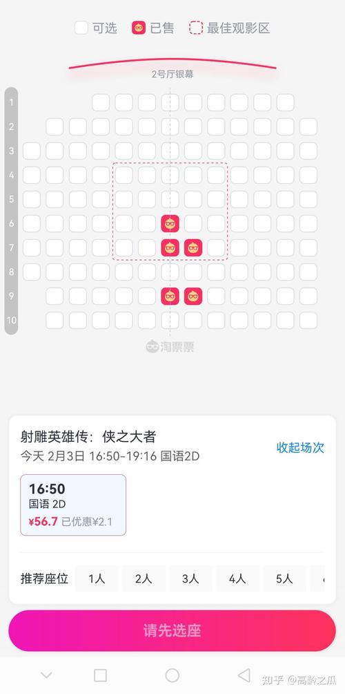 777米奇影院奇米网狠狠的相关介绍
