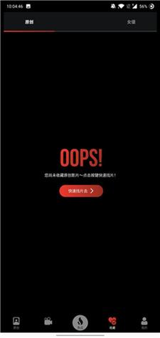 肉欲人妻啪啪的相关介绍