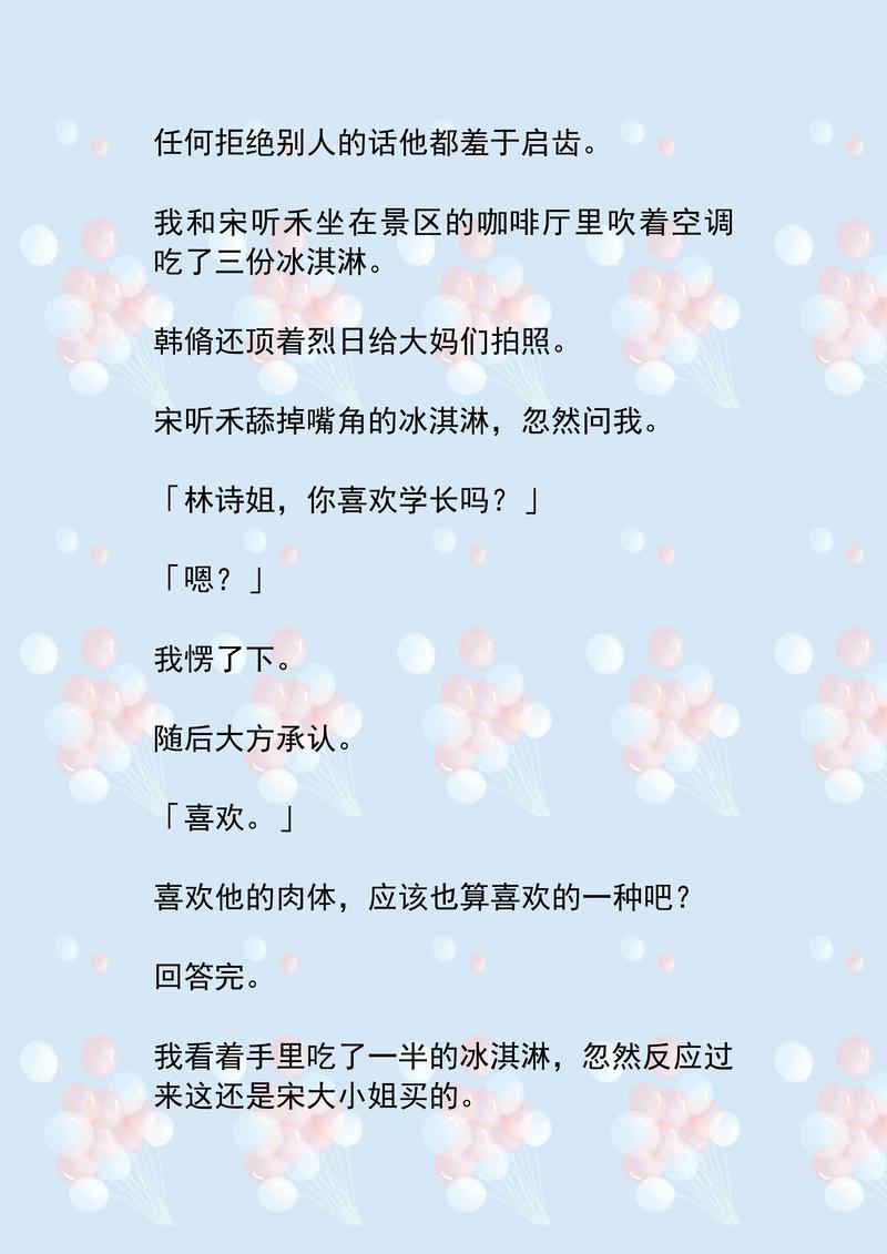 美女很黄很色国产av的相关介绍