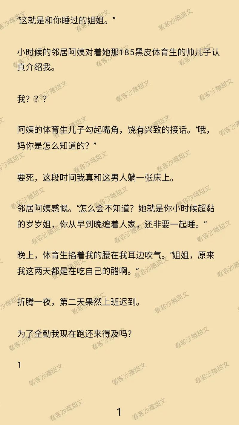 不卡之夜毛片的相关介绍