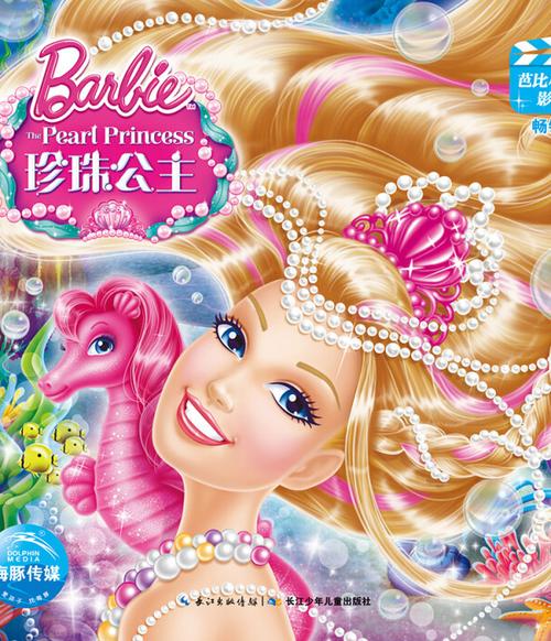 欧美激情极品久久久久久的相关介绍