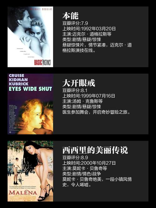 绯色av少妇呻吟高潮的相关介绍