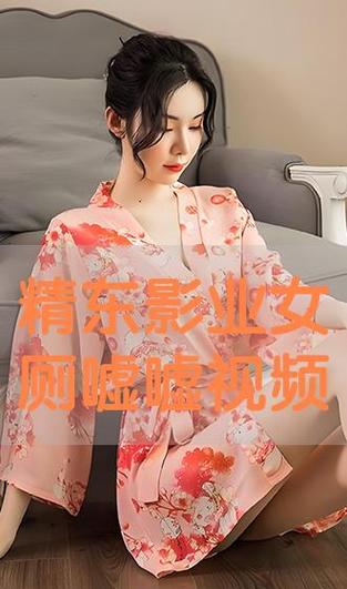 精华欧美一区二区久久久的相关介绍