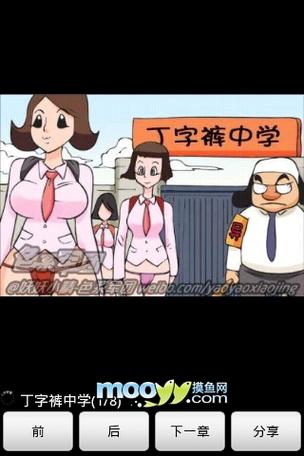 俄罗斯人与兽毛片的相关介绍
