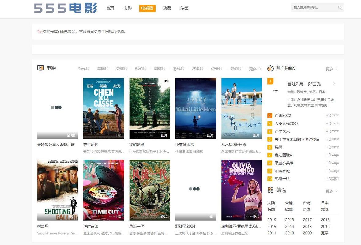 国产淫妇视频动漫的相关介绍