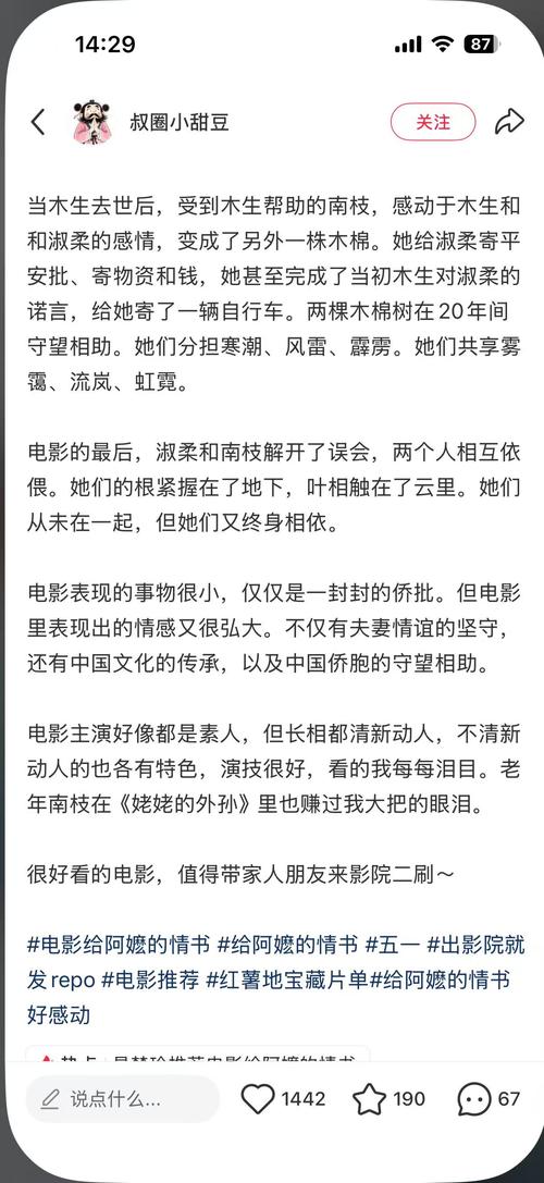 免费的视频app的相关介绍