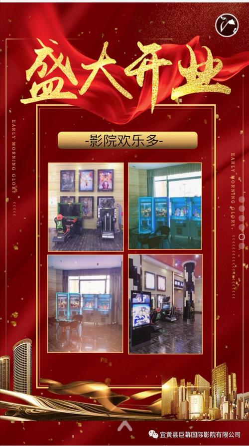 老司机影院精品视频免费观看的相关介绍