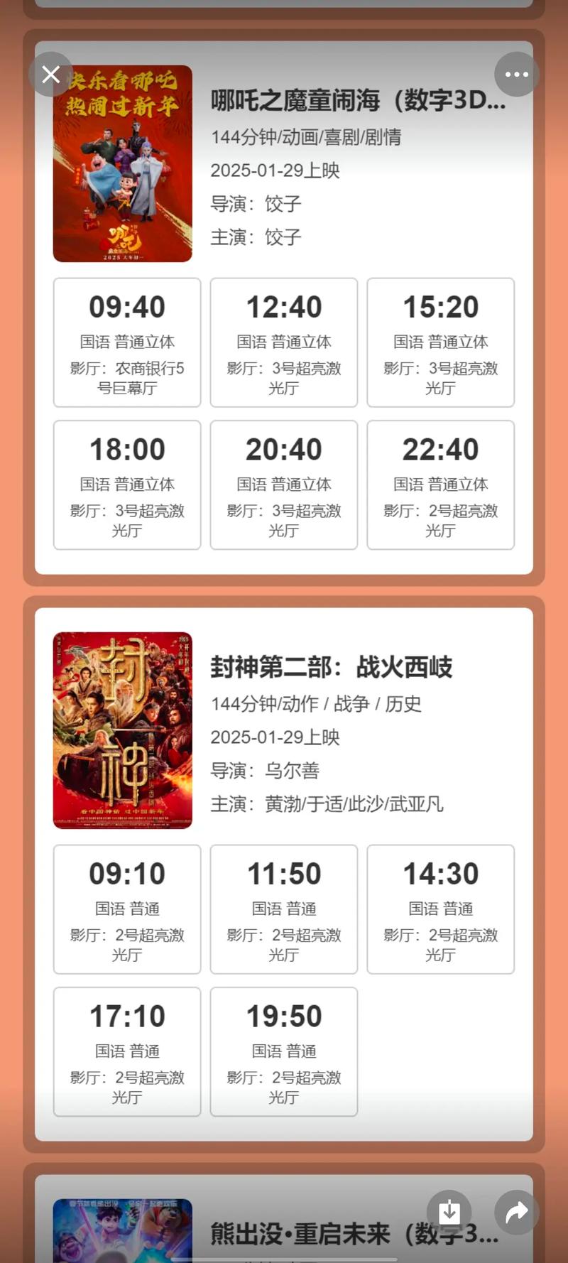免费看女人的逼视频的相关介绍