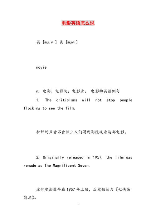 深圳百老汇影院的相关介绍