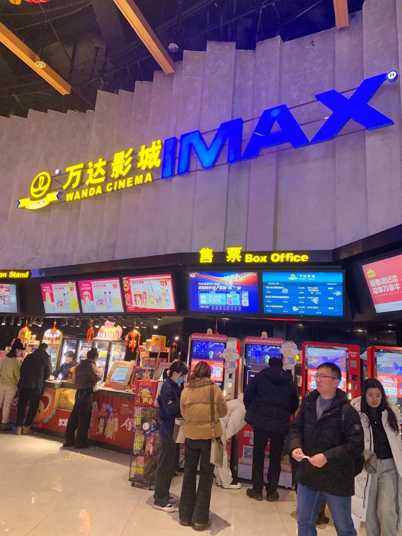 7频道影院的相关介绍